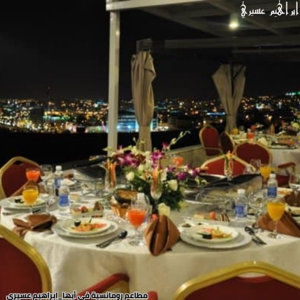 مطاعم رومانسية